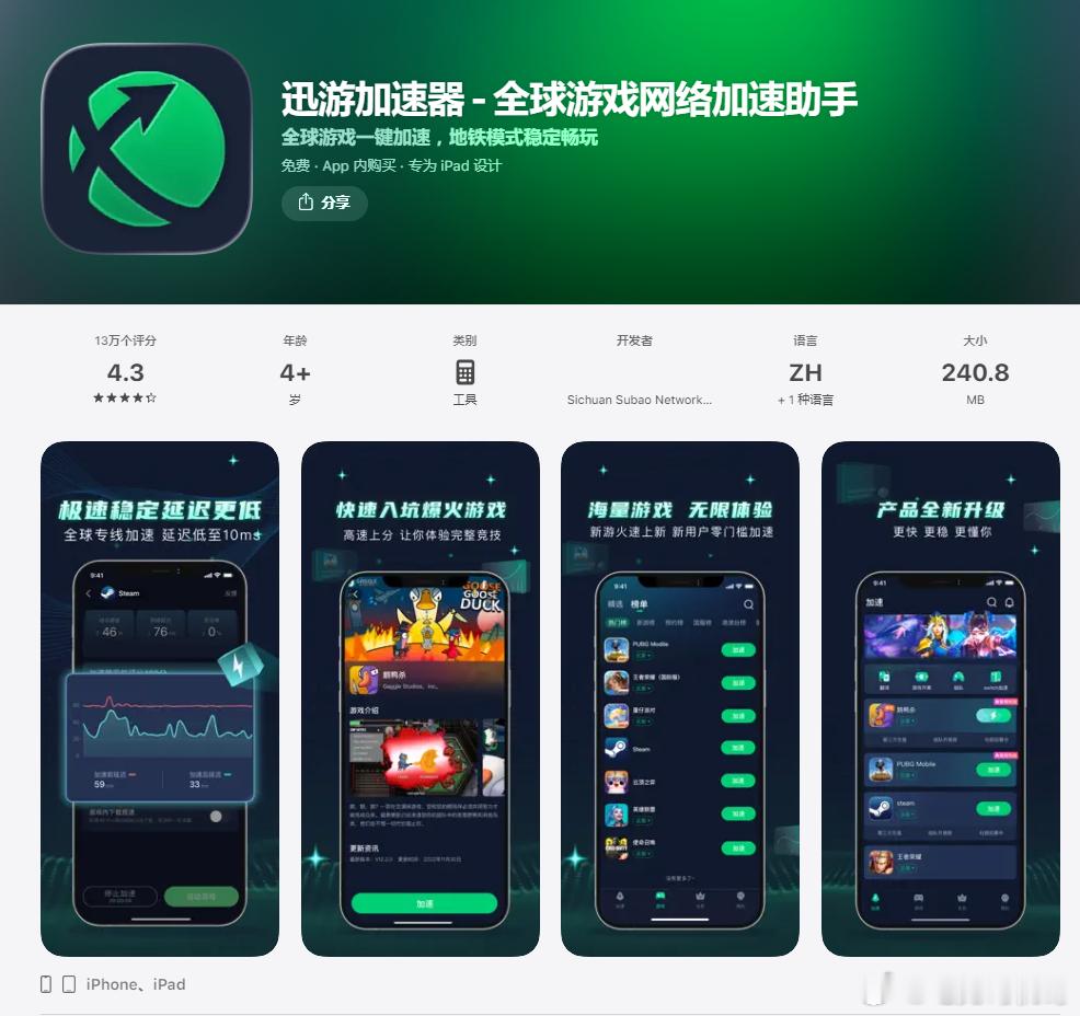 想要最先抢到iPhone Duo！这个教程教你提升购机中签率！

苹果新机折叠iPhone Duo预购来啦，10月16日准时开抢，最近很多朋友去京东整了一个早鸟先享权益，直接被坑了，因为只是一个权益其他根本没有任何意义，所以真的就是个套路！这里主包跟大家分享一个实实在在的教程，帮助大家能够有效的提升抢下首 ​