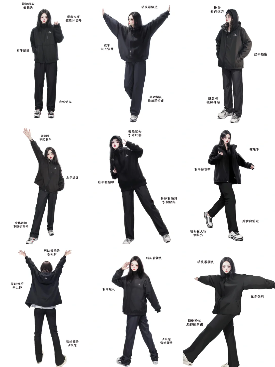 动作越大拍照越好看！这站姿都给我大胆的拍