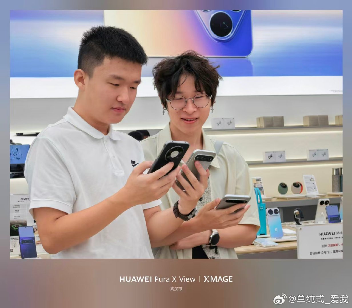 #华为阔直板上柜多地门店火爆#鸿蒙系统针对阔屏优化，多任务同时运行，切换操作流畅不卡顿 ​