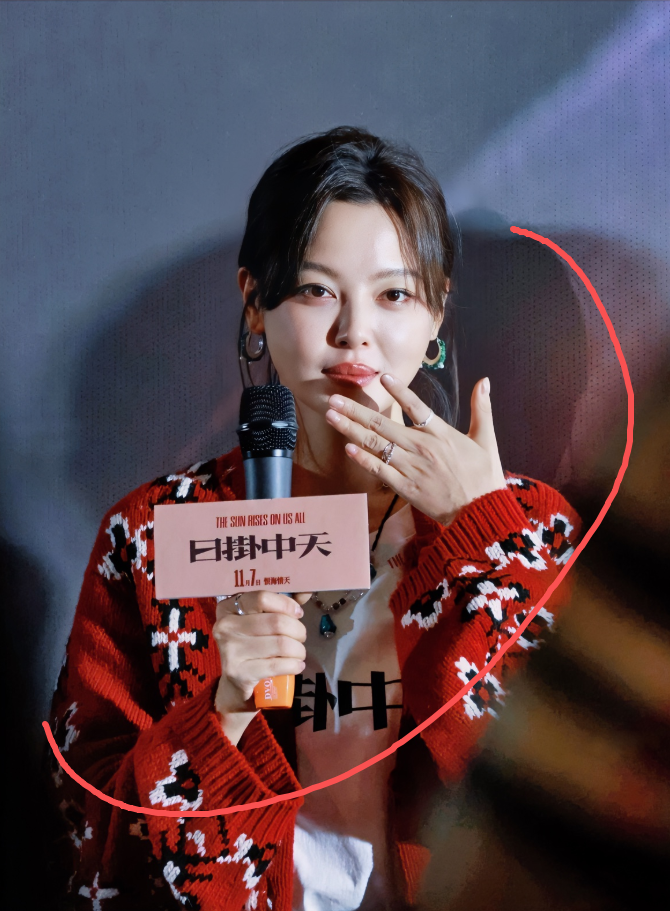 [酷拽]奉劝大家一句， 千万不要被辛芷蕾骗了[微笑]，这反差感玩出花了...