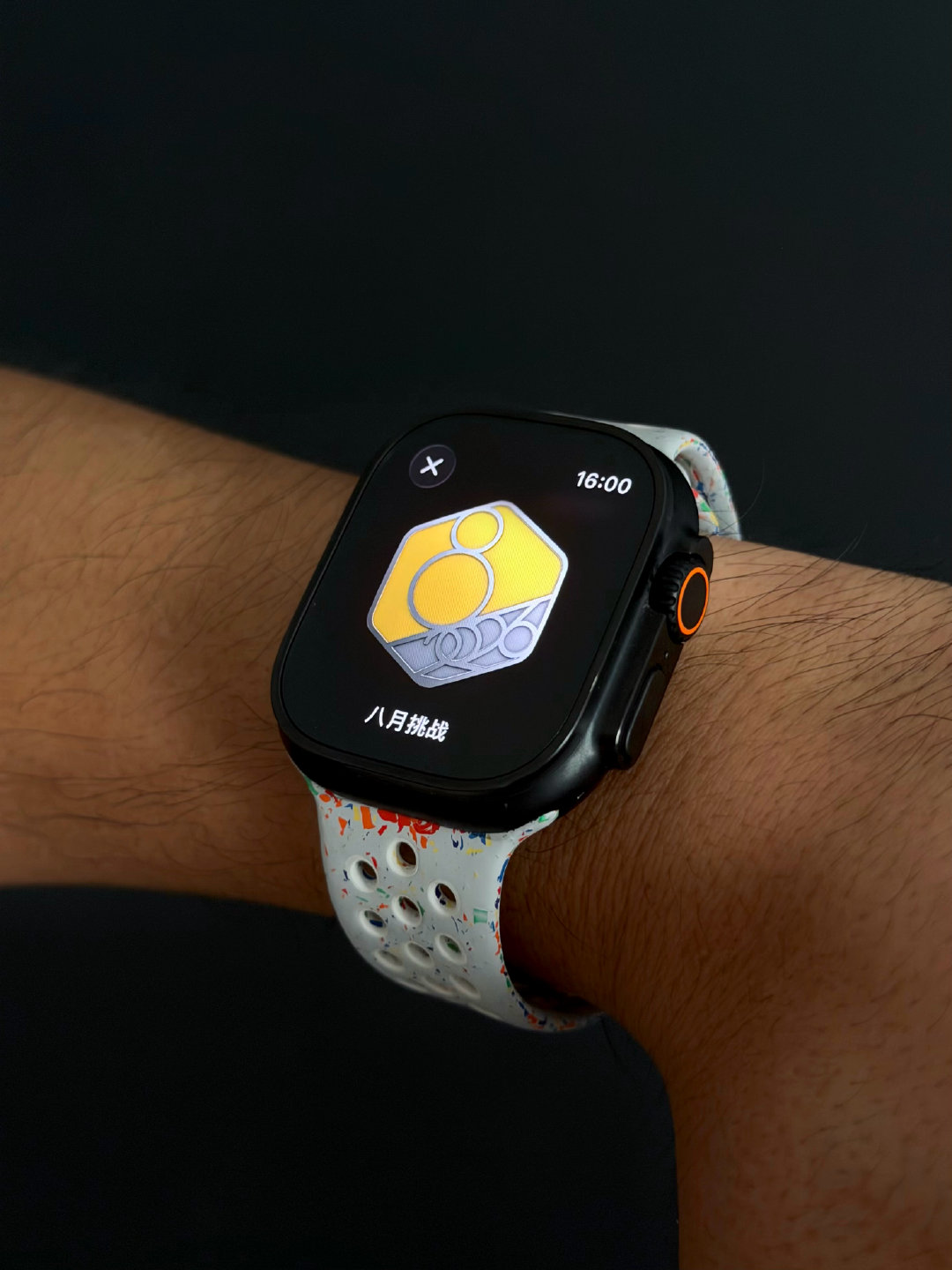 赶在 8 月底拿下！⌚️💛💪 #AppleWatch[超话]##健身打卡##今天健身圆环合上了吗# ​