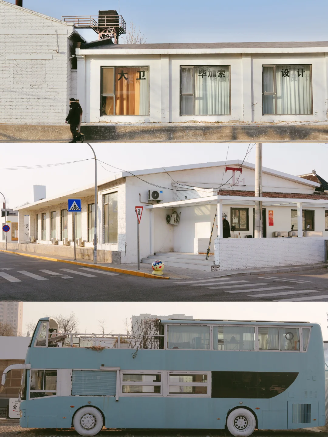 北京📍适合一个人逛一下午的地方(20/50)