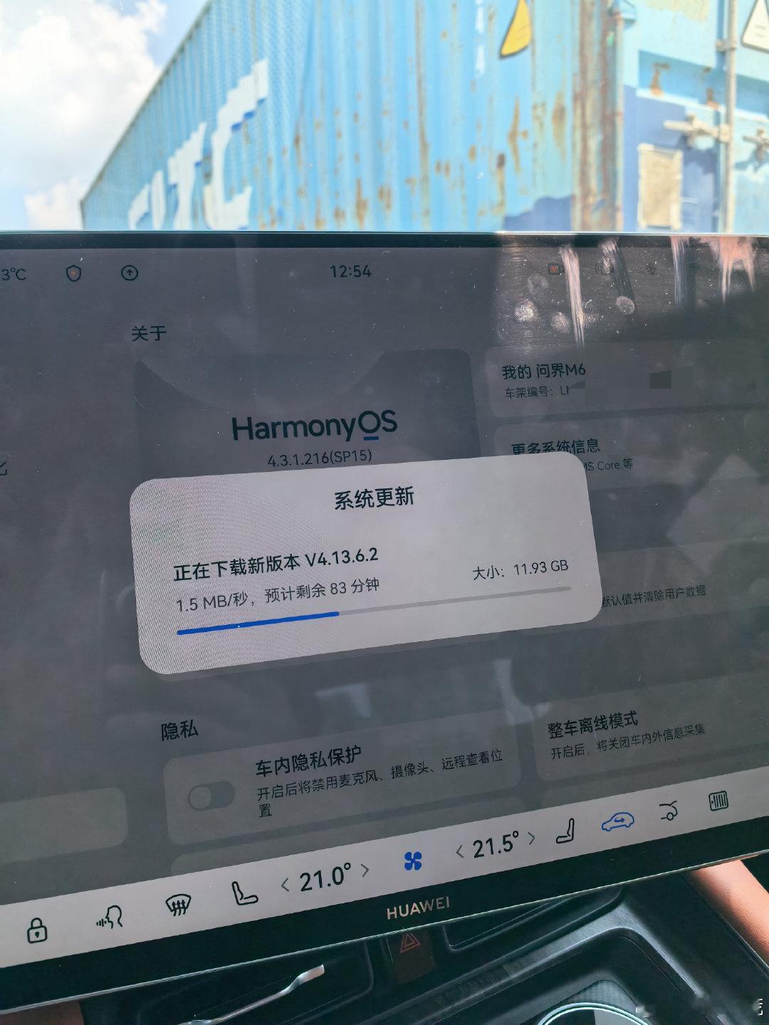 问界M6这车是真不错，好开好看大空间，我个认为是问界最好看的车型没有之一，就是上市操盘太烂，入门版也没有第一时间上，后续也没有任何营销，所以卖得很一般（远不及预期），太可惜了。

国庆OTA也收到了，下载一下先～后续服务应该是没有变化的。

#赛力斯华为合作模式变动##问界M6# ​