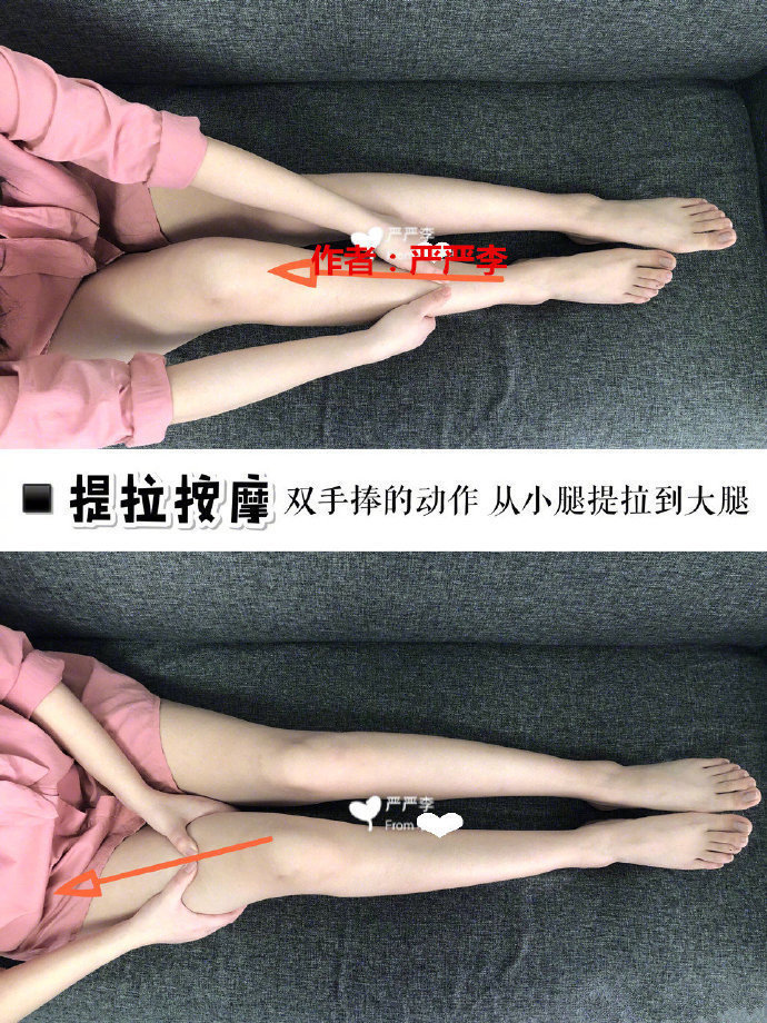 2⃣️周廋腿10cm⚡️懒人按摩篇👍美白廋腿一起解决  😀今天给大...