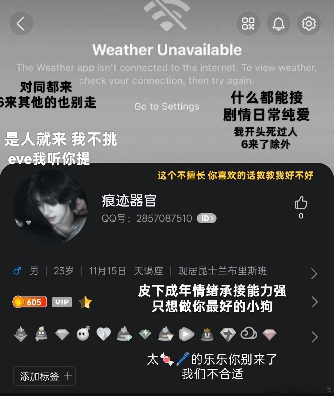 👦符3:2857087510  👦👦👦b3 👦 👦 👦 ...