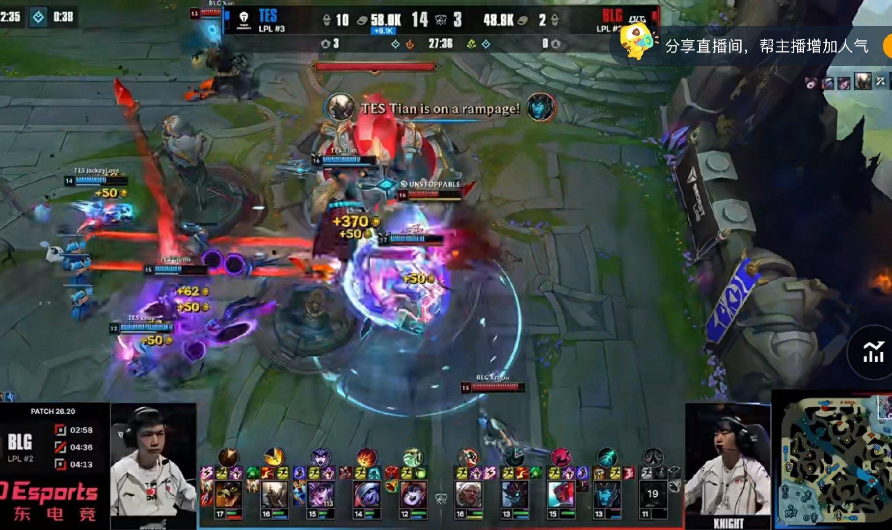 【S16】早起来看比赛 TES 2-1 BLG晋级淘汰赛👊🏻TES战胜BLGblg瑞士轮生死战现状TES晋级S16淘汰赛 ​​​
