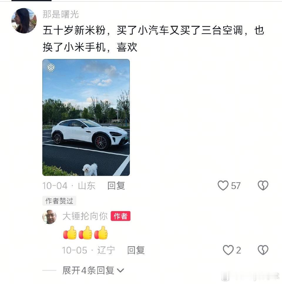 小米汽车破圈，非常成功！建议:能不能想做汽车一样，来做一到三款玄戒o3系列 新形态手机、Pad、超级笔记本、高端腕表，倾力打造小米的【超高端玄戒系列】。

全面屏+磁吸镜头+o3 o100 D100+陶瓷+透明背板，o100原型机量产fold ultra，AI cube盒子，玄戒车机智驾座舱，，每一样都是强辨识 ​