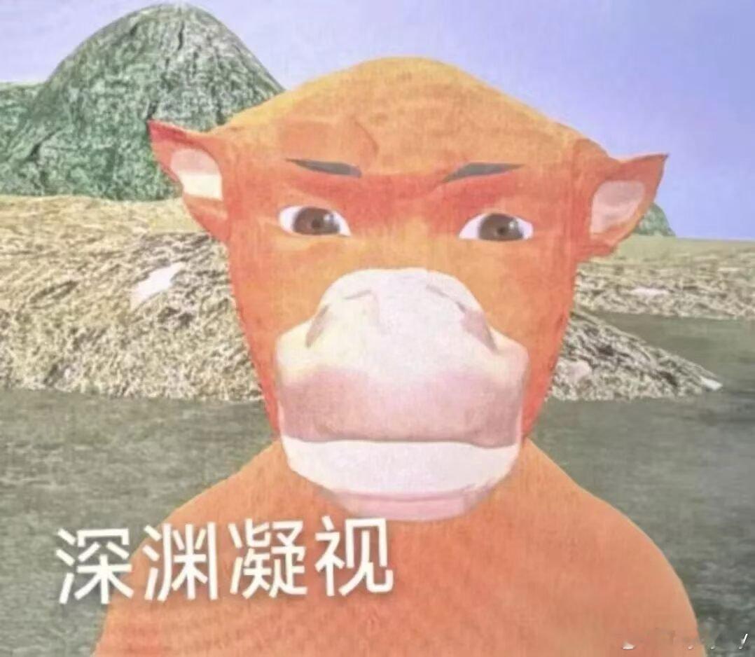 同事问我：七夕节，你怎么不画个淡妆呢
我：我丑到你了？
同事：没哈兰德丑，阿森纳曼城3比0
？？？？？ ​