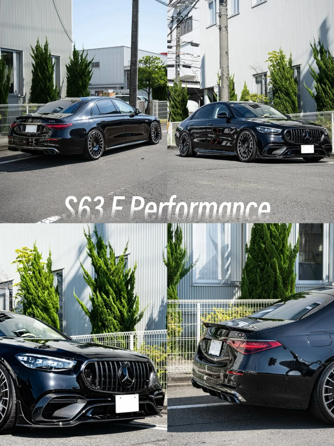 Mercedes AMG S63 E Performance黑武士