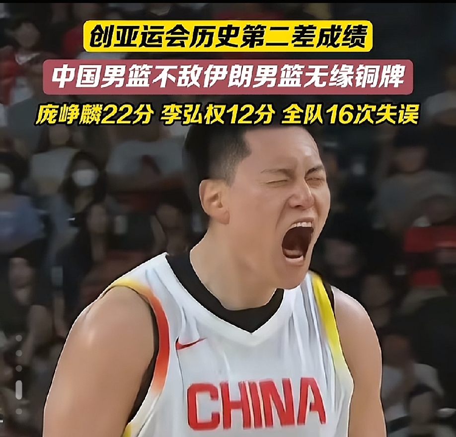 没有功劳也有苦劳，
这次，连这句话都说不出口…
历史第二差背后，藏着一个更难回答的问题。

中国男篮返程国内后原地解散，并且全体队员包括工作人员都要写总结，体育总局监管中心公布，篮球相关经费预算总额约为6442.74万元。重金集训，得了第四名，创亚运历史第二差的战绩，这次连“辛苦”都不好意思说了！