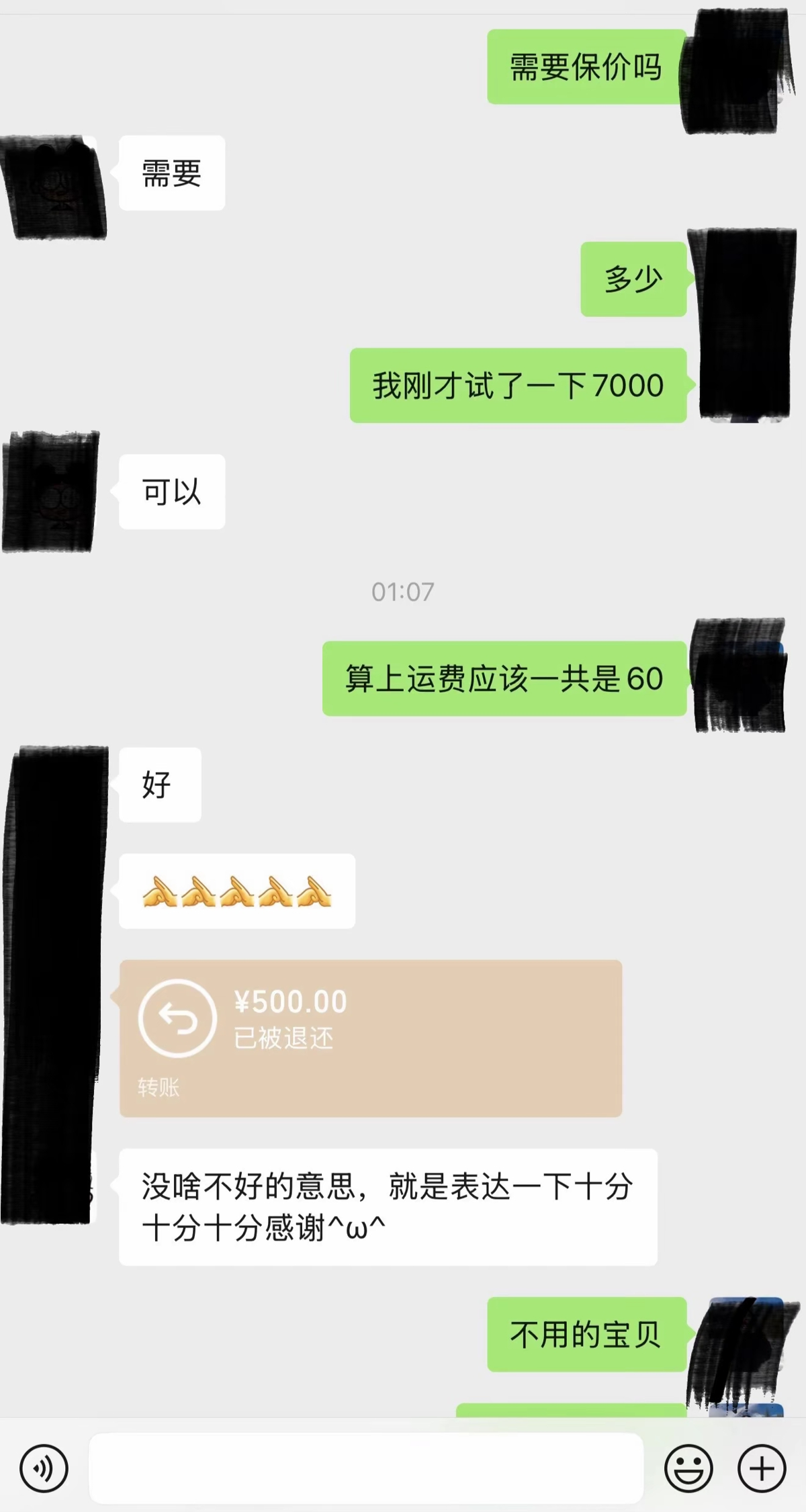 辽宁一女游客在韩国仁川机场登机时，发现充电柱上有一台无人认领的苹果手机。看到锁屏