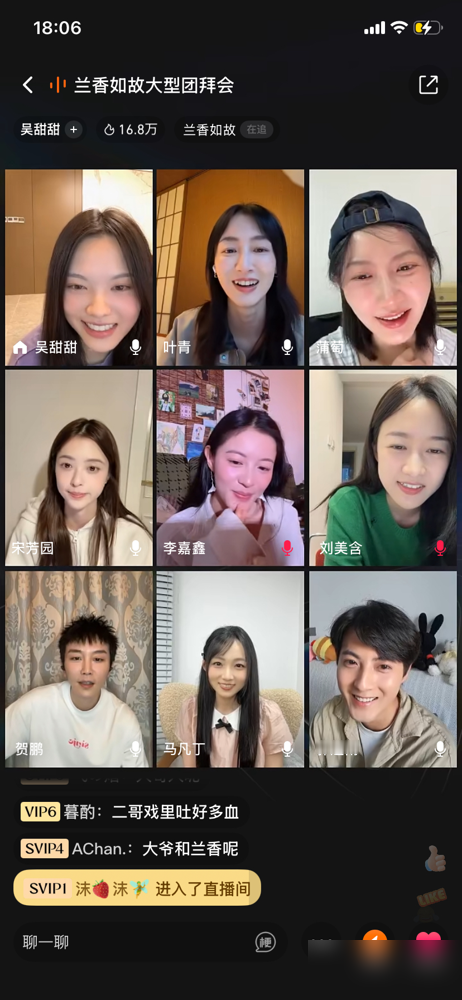 正播到婚礼前一天，全平台断更。
谭松韵刘学义这部《兰香如故》，热度刚破33000，云合市占率飙到42.6%，几乎吃下全网一半大盘。央视收视峰值1.84%，台网双爆，眼看就要冲历史前五。
结果平台反手一个停播，复更后从双更砍成日更，再甩出10月5号超前点映直通大结局。
剧粉炸了：我把热度抬到天花
