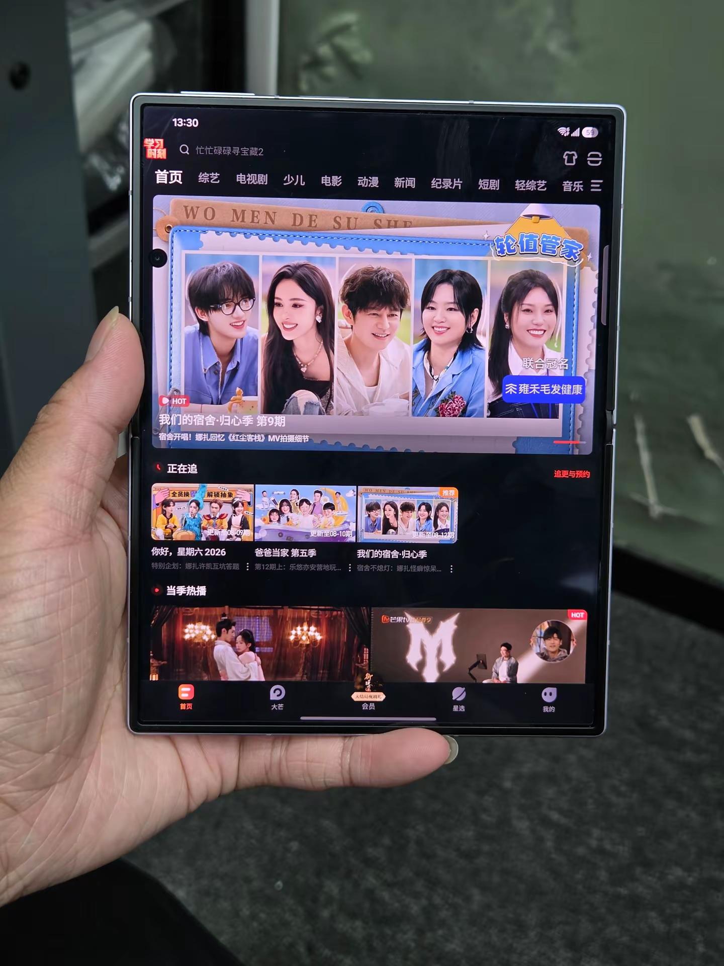 三星 Fold 8我已经拿到手了，好爱它的软件适配能力，下载了各种常用app，它都能够做到完美兼容三星ZFold8