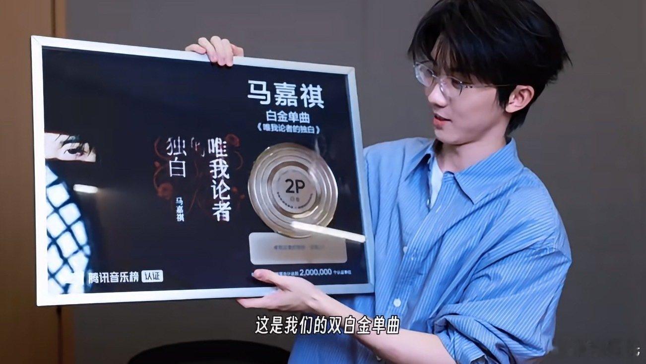 白金2X “哇好厉害” 这不就是在夸我们吗 ​