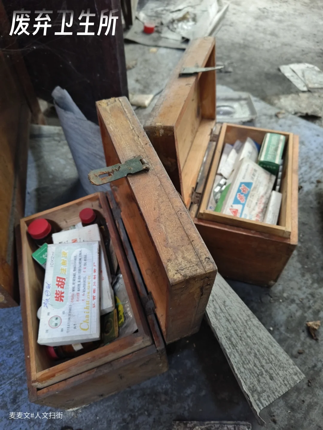 【北碚】偶遇一老厂区闲置医院