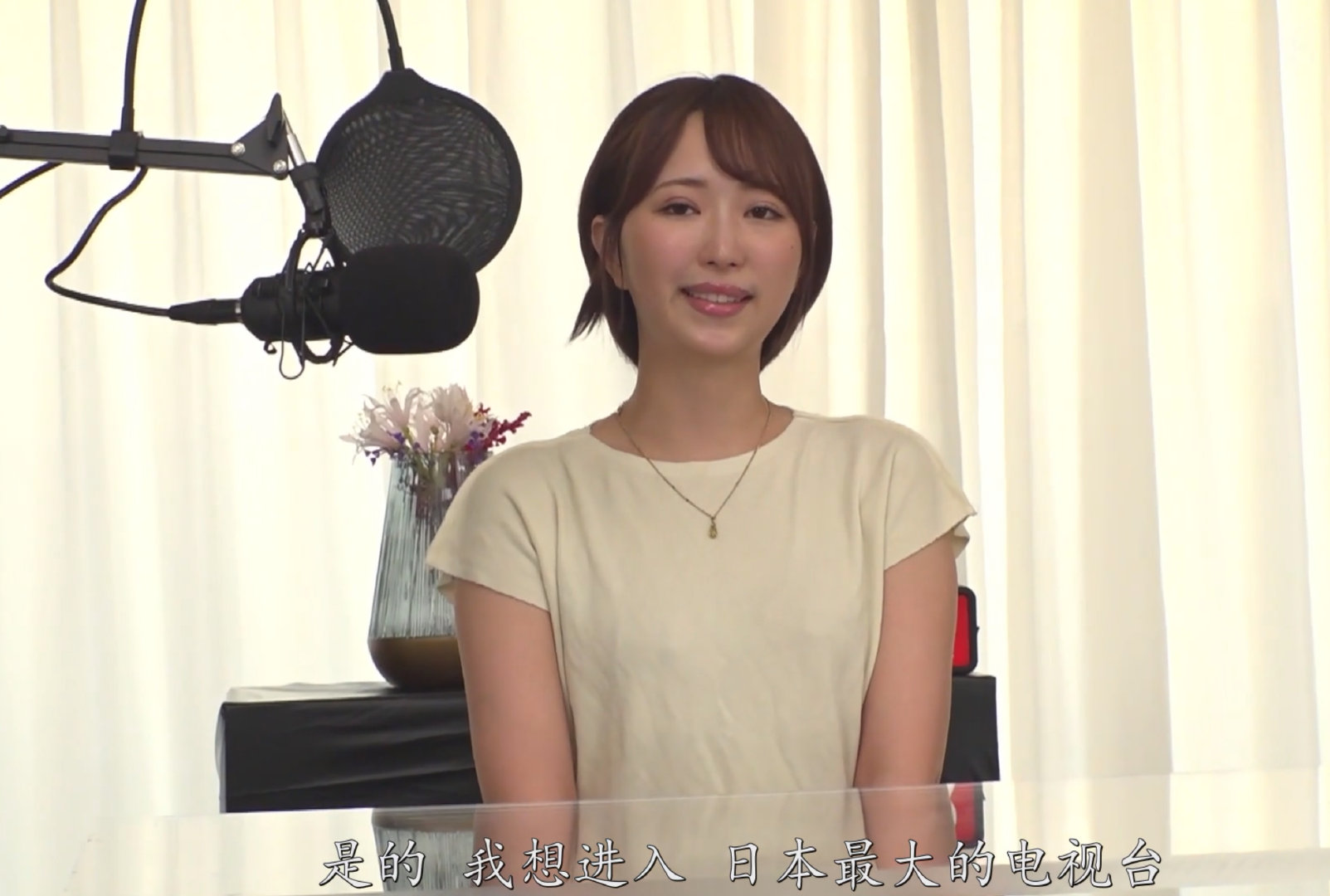 #松下纱栄子[超话]##那贺崎雪音##那賀崎ゆきね# ​深度思考deepseek《播音员最重要的素养》首推扎实的语言基本功——标准普通话、清晰口齿与精准发声。敏锐的理解力与对象感，能准确吃透稿件。沉稳的心理素质与临场应变力，面对直播意外从容不迫。广博的知识储备与持续学习的习惯能让表达更有温度 ​