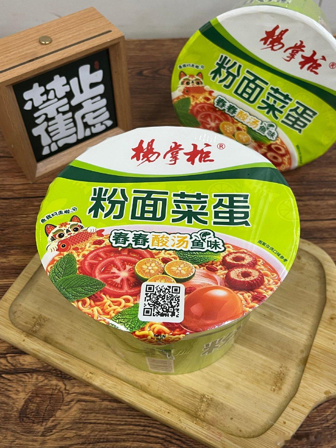 #台湾最低月薪首破3万新台币#好啊，啥时候能去台湾啊，我要带粉面菜蛋让他们尝尝 ​
