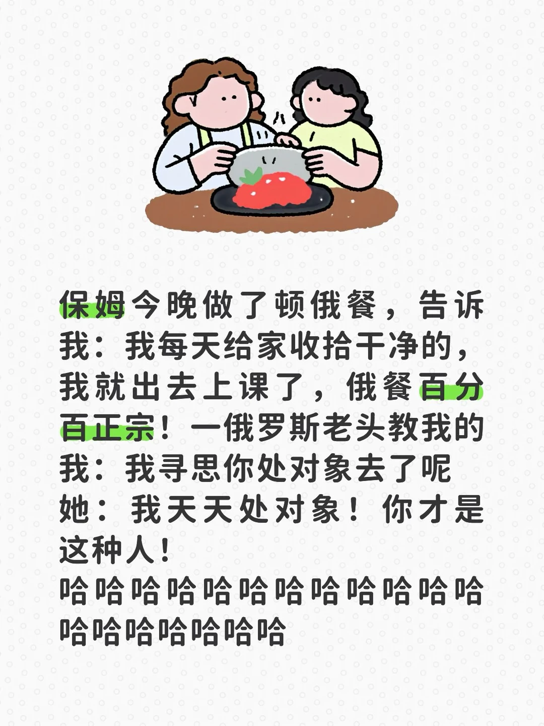 我和爱妻不喜欢人多 今天七夕就算提前订位置了也会特别吵 人特别多 我俩就打算在家