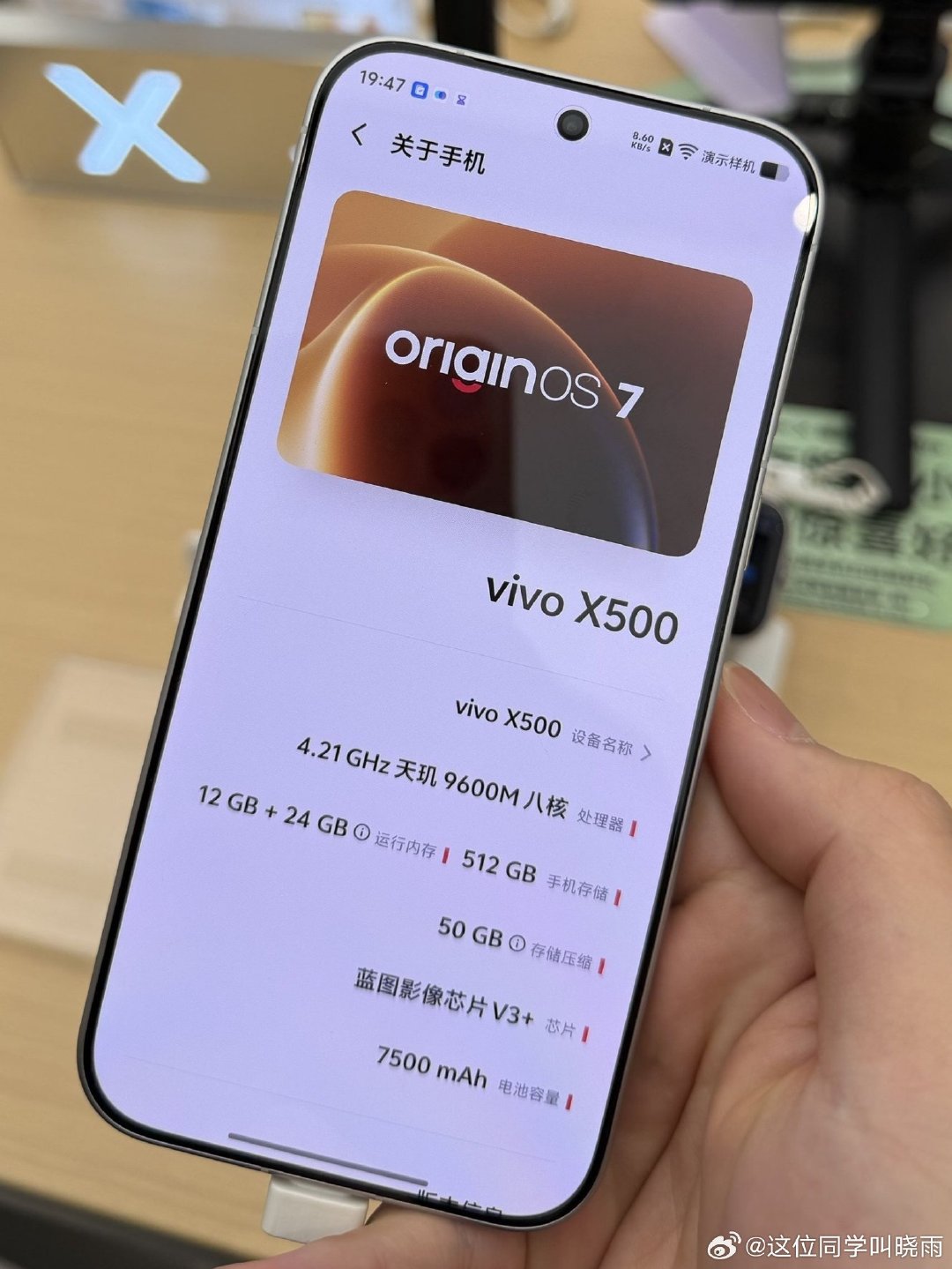 vivo X500真机现身了，用的处理器是天玑9600M，这颗处理器的性能接近骁龙8 Elite Gen5（骁龙8至尊版Gen5），性能还是不错的，不知道定价会不会涨价！[思考]#vivo[超话]# ​
