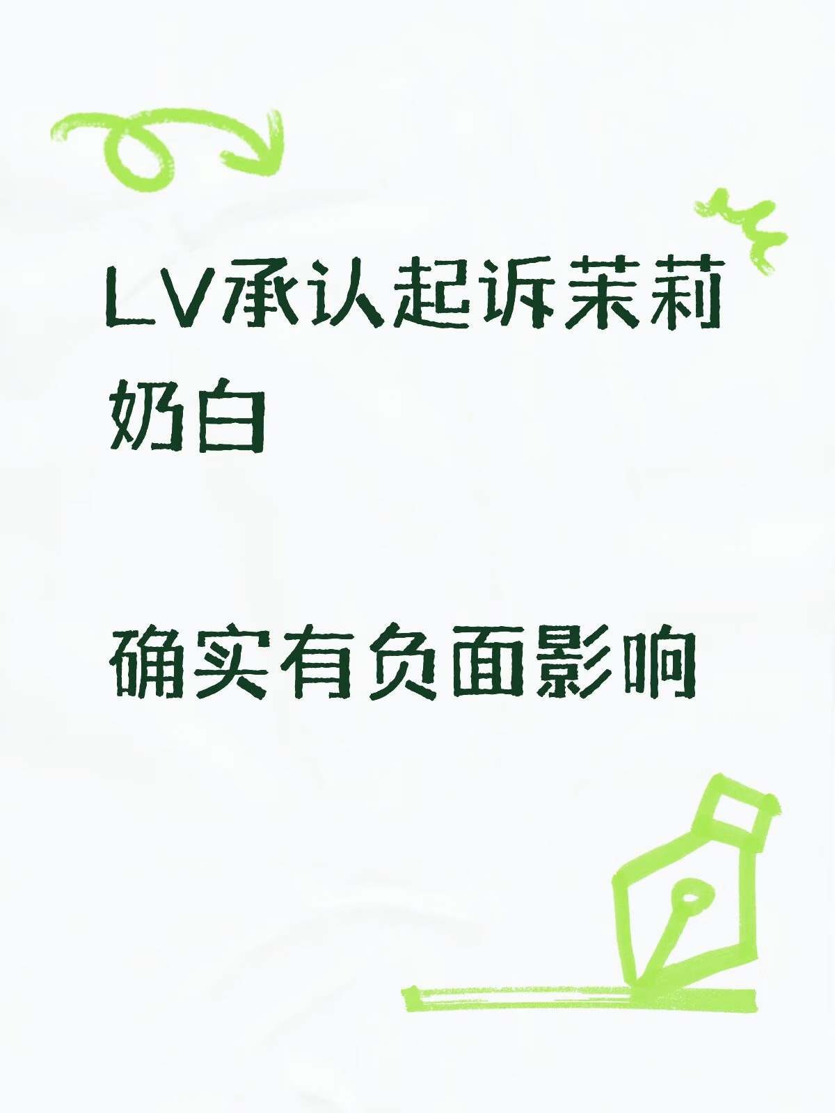 赢了官司，但是中国客群少了15%