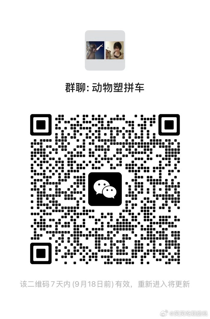 #鞠婧祎周边市场[超话]#  均价37.9新车快来[爱你] ​