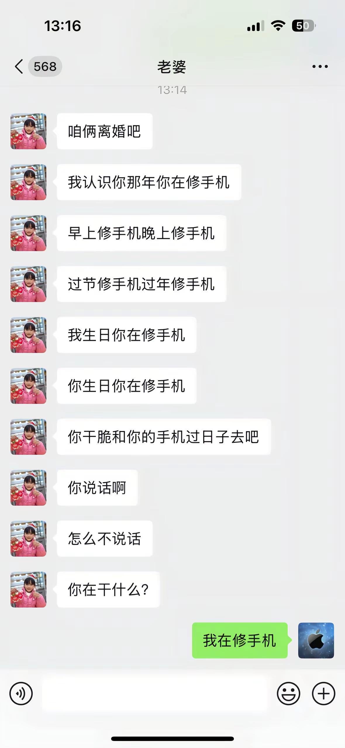 <p>万万没想到 <!--{img:0}--></p><img src...