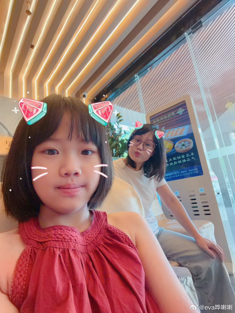 小孩姐的自拍🤳 ​