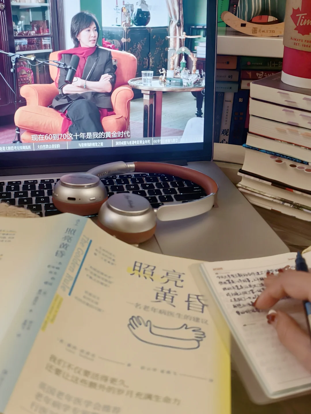 不惧衰老！六十岁也是姐的黄金时代！！