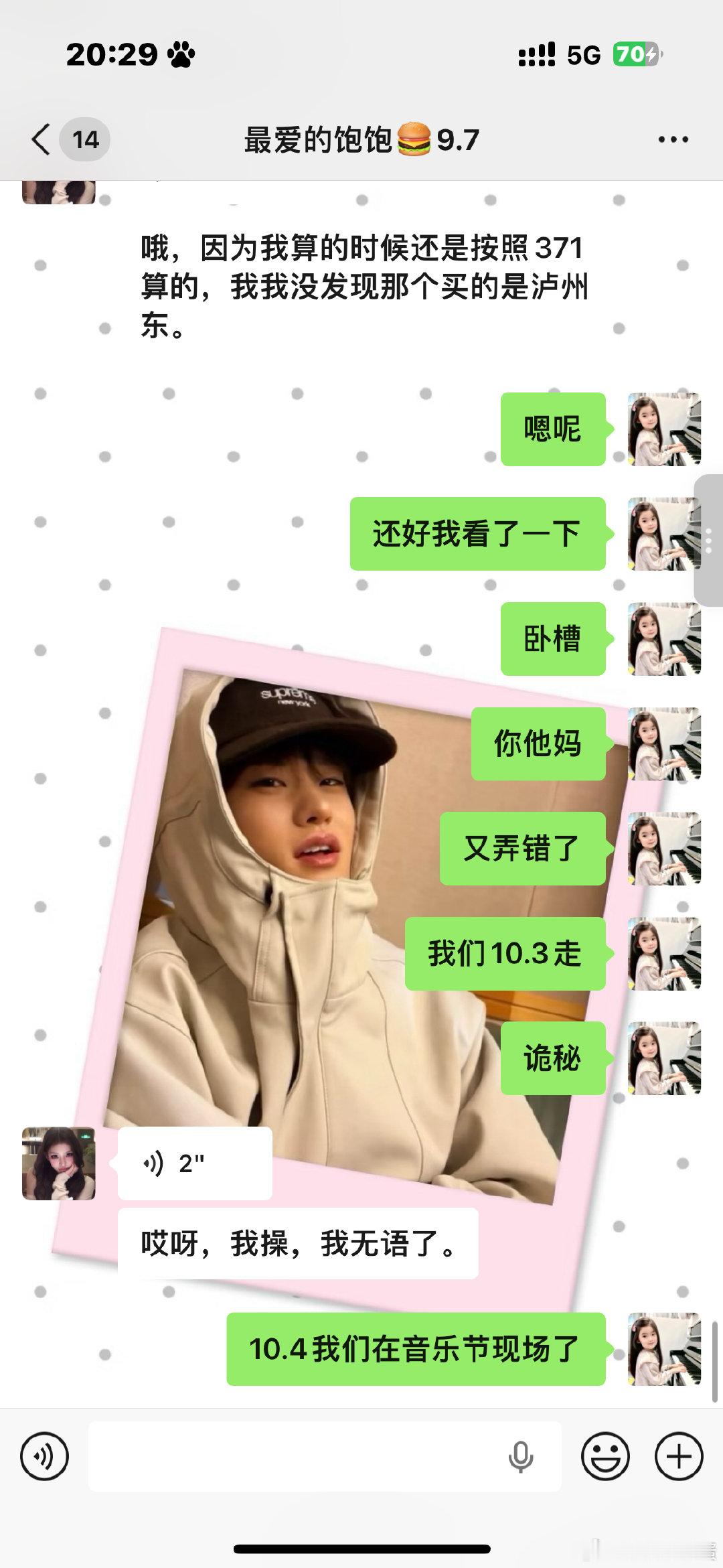 12306我现在有三趟车都在候补我真的好累呀 我回济南也要候补 我出去玩来回也要候补 全部都在候补 节假日我恨你[泪] ​