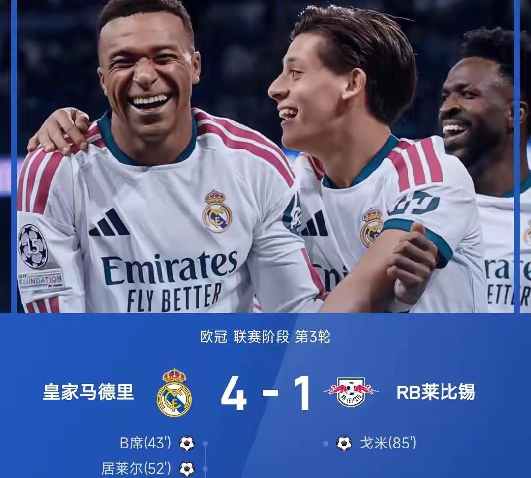 皇马4比1赢下莱比锡红牛，欧冠三连胜。姆巴佩传射，B席打进皇马生涯首球，迪奥曼德面对旧主凌空抽射破门。比分好看，过程也顺，但这场球真正让人记住的不是这四个球，是第70分钟那块换人牌。
一、被换下的人和换上来的人
第70分钟，维尼修斯下，迪奥曼德上。维尼修斯走下场时没有表情。据Ole和Excélsio