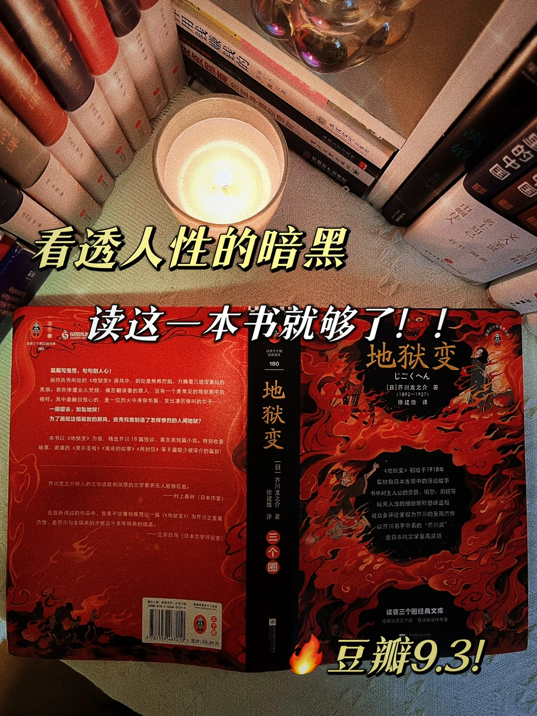 怎么办🆘我深陷这故事情节里完全不想出来‼️