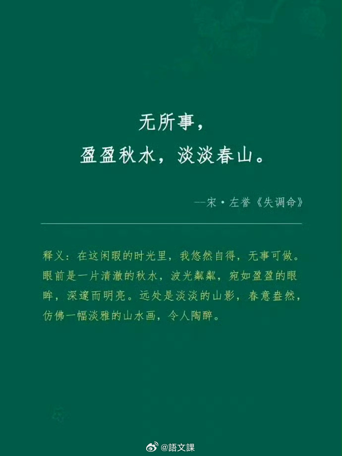 一些生僻但美到骨子里的叠字古诗句 ​​​[微风][微风][微风] ​​​