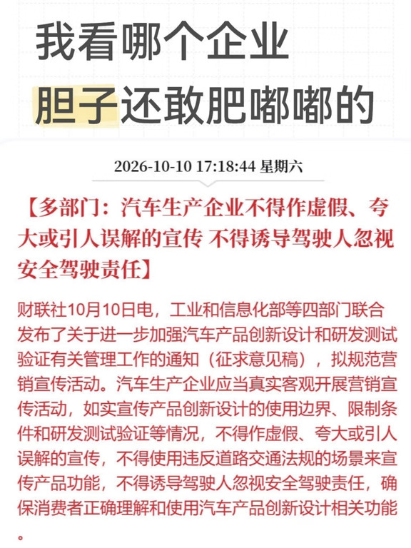 这么好的通知咋不早点下来