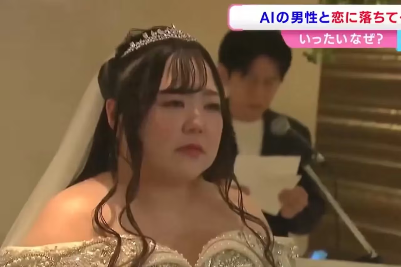 日本女子穿婚纱嫁给ChatGPT创造的AI男友：不会拒绝你、永远哄着你，这样的伴侣真比真人更好吗
去年32岁的日本女子野口百合奈在冈山县举行了一场婚礼。她穿着白色婚纱，戴着AR眼镜，与手机屏幕里的AI虚拟伴侣“克劳斯”交换了戒指。克劳斯是她用ChatGPT结合游戏角色造型创造的，经过反复调试，成了她