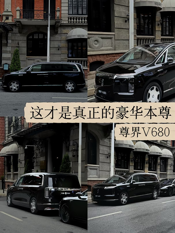 谁懂！V680简直太尊了！