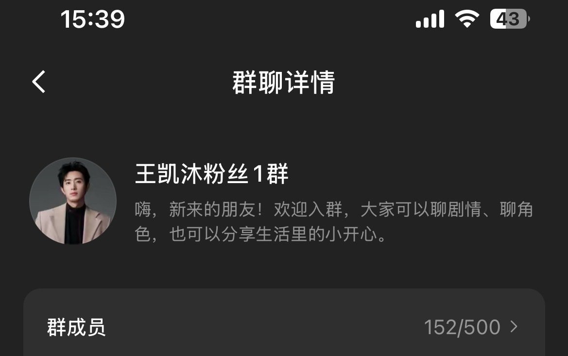 在果子也是有家的人了 连入口都没找到的各位 大家继续努力吧[doge] ​