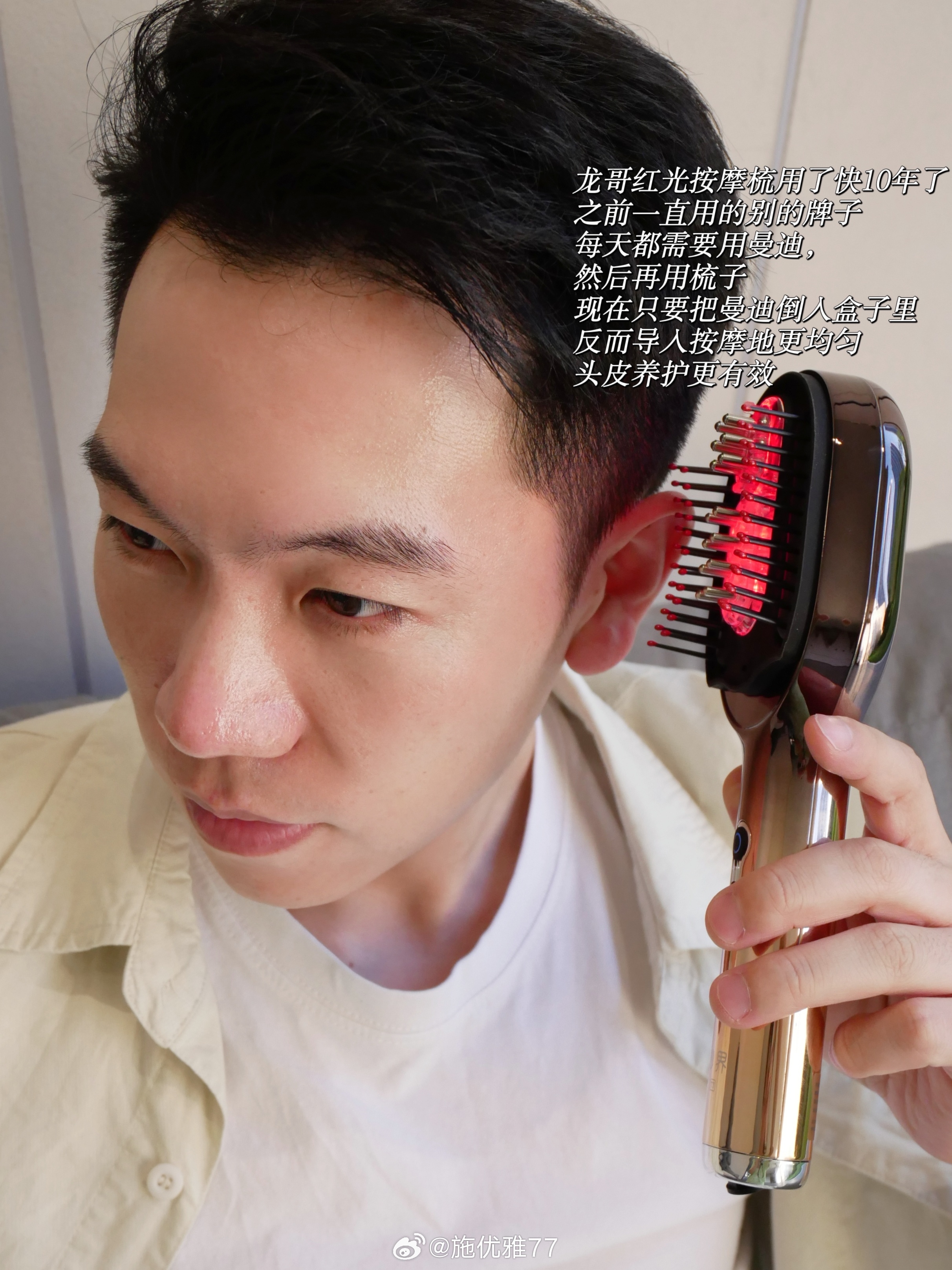 昨天是520，龙哥满足了我520的仪式感。我给龙哥也准备了礼物，是实用...