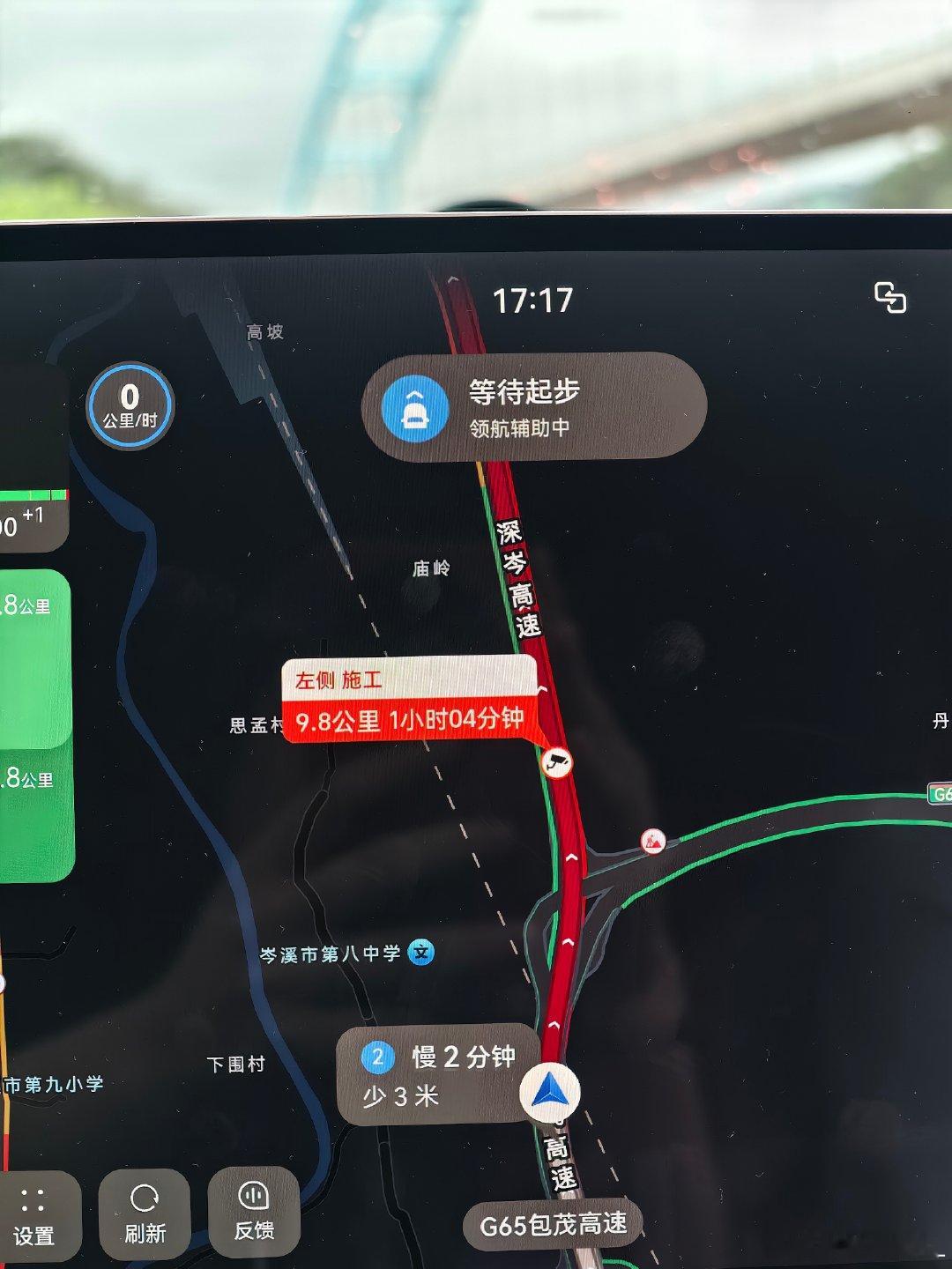 以后假期说啥都老老实实在家待着。

和吵架都比堵车舒服...

堵在路上整整一小时，车子纹丝不动，导航显示还要再堵一小时，心态彻底崩没了...[泪][泪][泪] ​