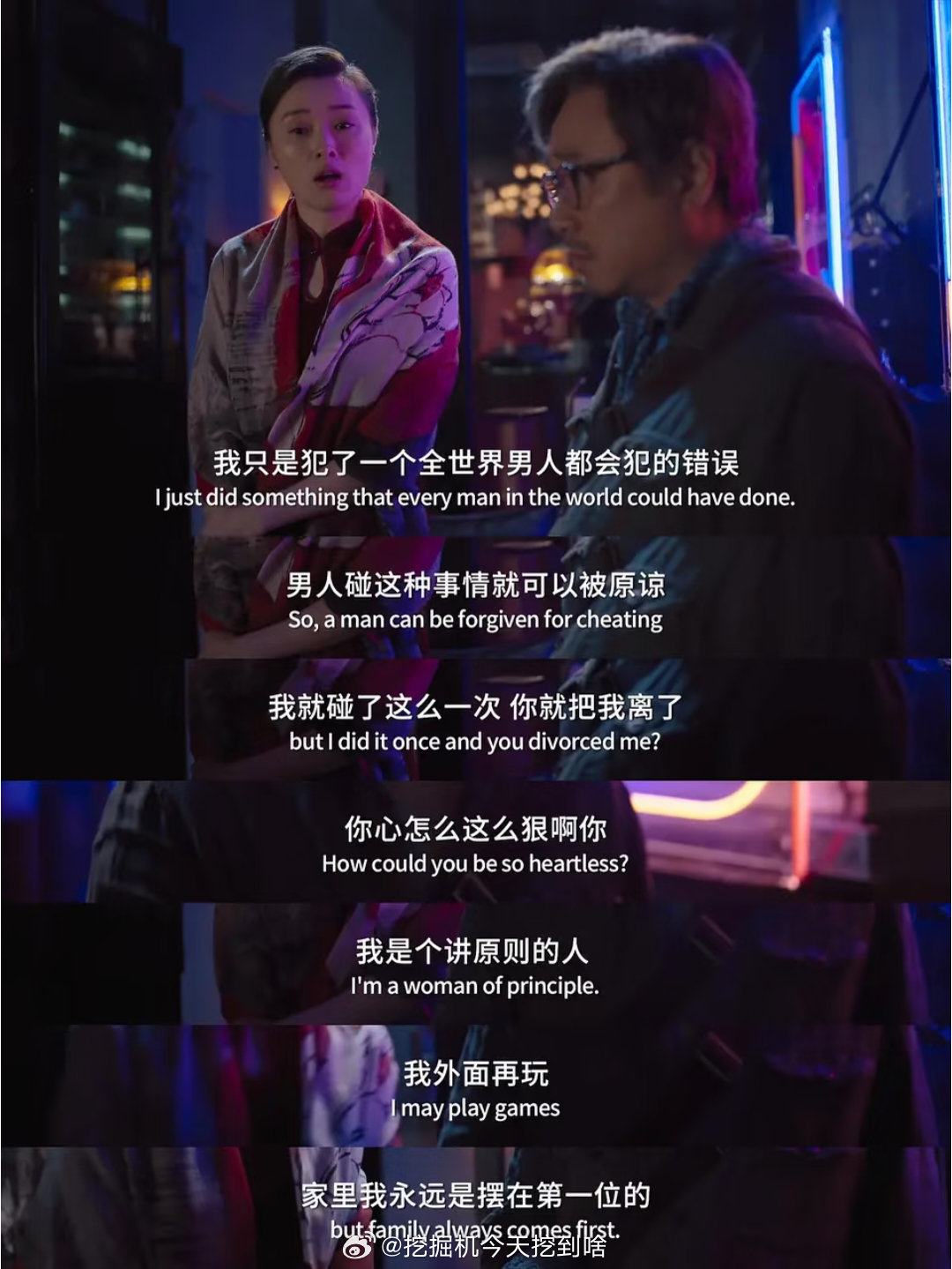 我是无比希望大家提起吴越，都能瞬间联想到爱情神话的蓓蓓而不是只有凌玲 ​
