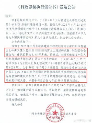 湖北黄冈的龙卷风把阳台封窗连人带玻璃一起吹走了，现在终于知道黄埔区的用...