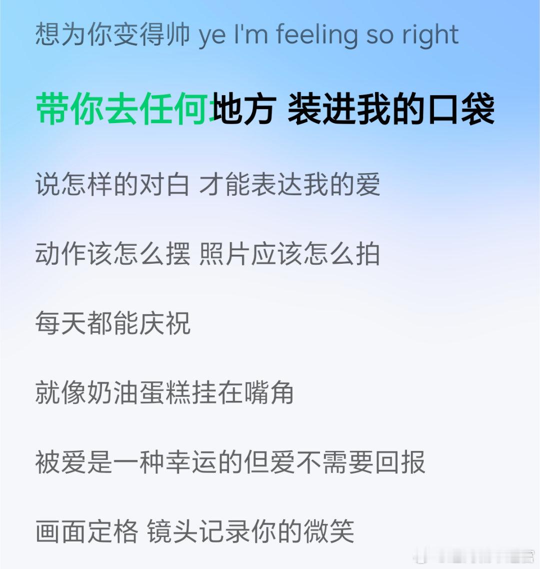一想到开学了又想到了大头贴这首歌大晚上又给自己脑爽了大晚上就是很容易灵机一动（到底在无端联想什么 大头贴这种很适合年轻小情侣做的事尤其是课后的高中生 虽然毕业前的看板并没有如胶似漆的风险但是bb也是蛮口嫌体正直的至少愿意背着00 实在想不出什么情侣互动动作也懒得找素材了于是让bb薅一把00 ​