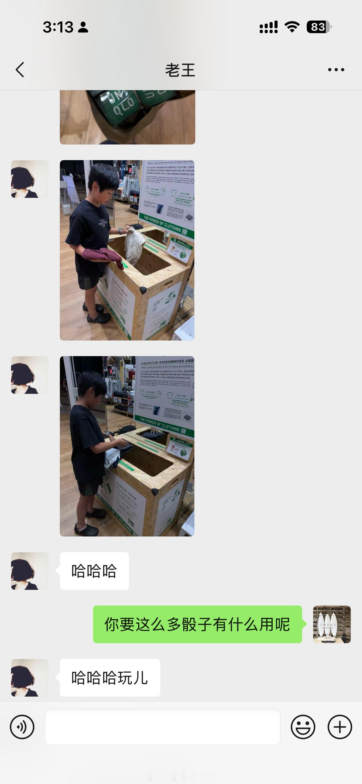 就是这个的乐趣在哪里把旧衣服拿去换这个骰子开车往返不算人工油费停车费算30嘛把旧衣服拿去回收了换回一堆绿色的骰子是打算开赌场吗我不李姐 ​​​