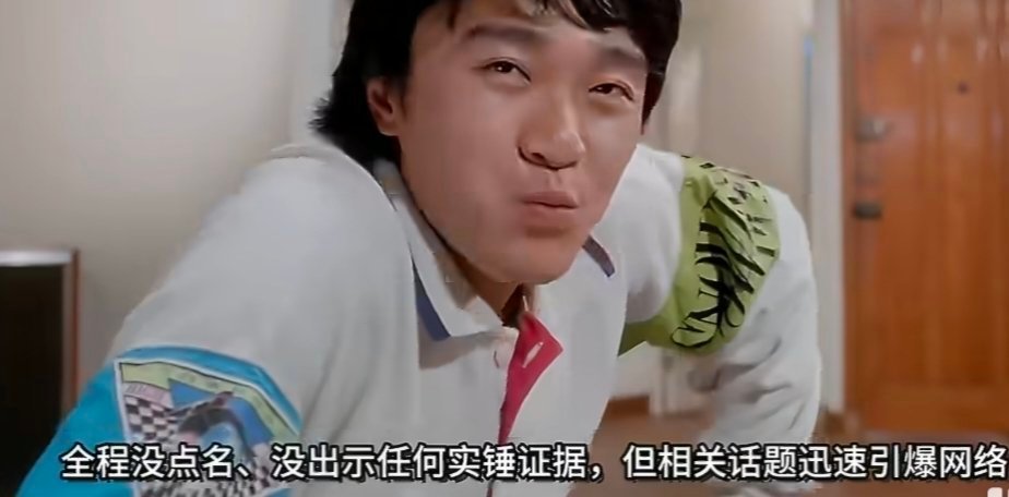 周杰伦的处理方式被不少网友视作舆论应对的教科书。本人不急于争辩解释...