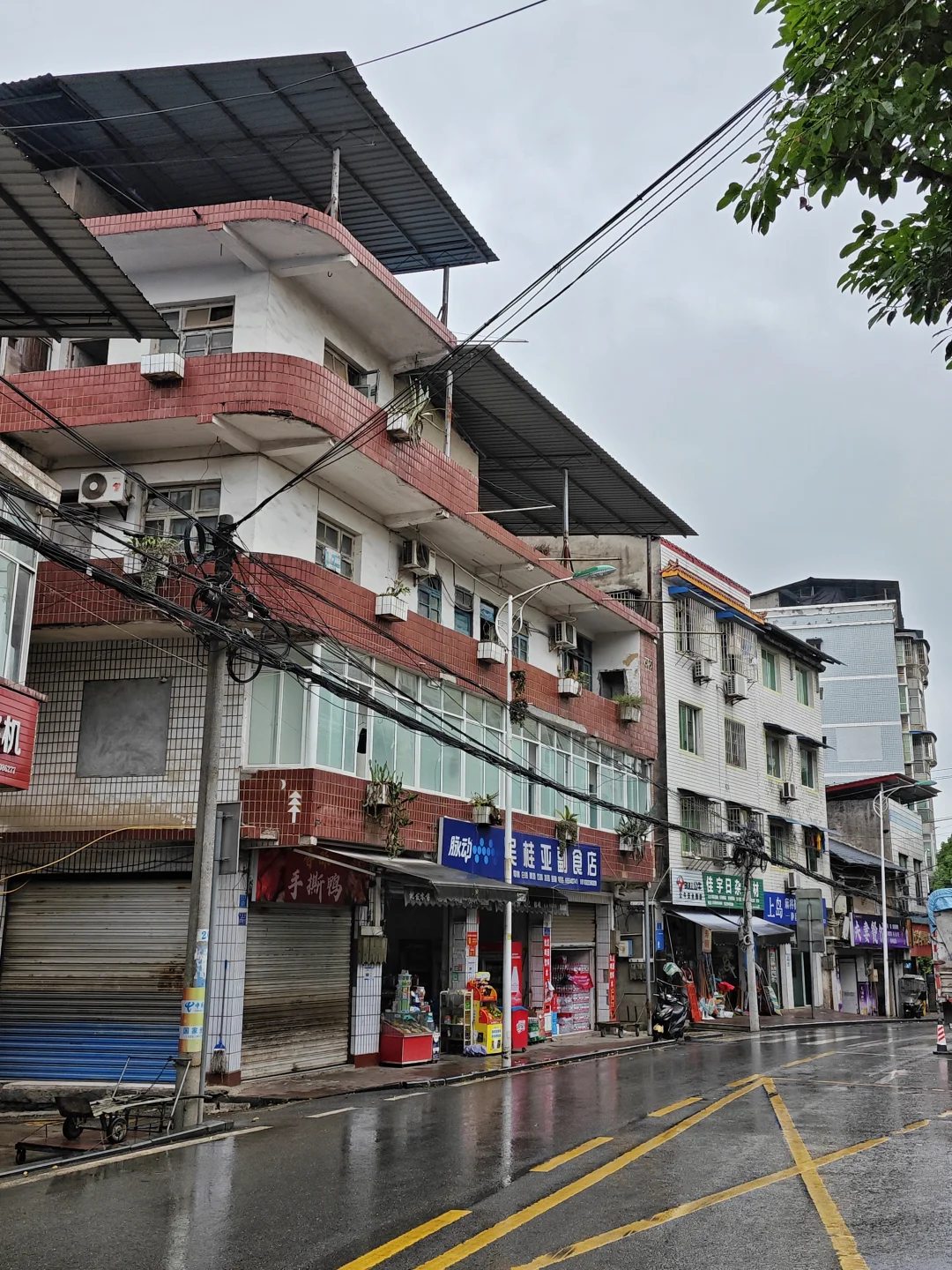 中梁镇与中梁山(citywalk350)