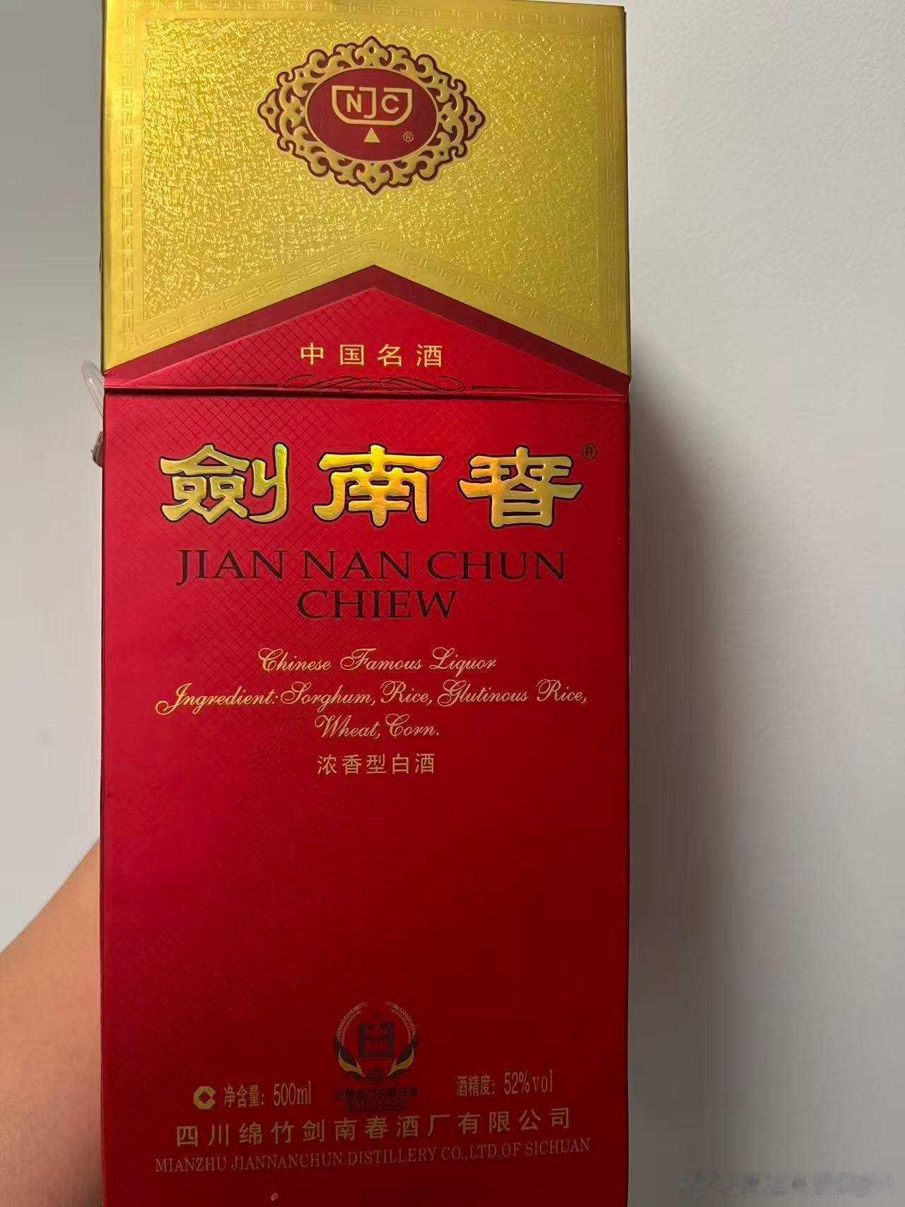 又到饭点了，总觉得昨晚自制的烤肉不过瘾，于是去山姆买了齐齐哈尔BBQ套装，自己搞了四盘烤肉。虽不如在齐齐哈尔本地吃的正宗，但还原度已经十分高了，比广州本地不少号称正宗齐齐哈尔的店，都要好吃。由于菜品过于丰盛，一不小心就把昨天剩的2014年的五粮浓香的剑南春给搞完了。那么问题来了，下一顿，吃点啥，喝点啥呢？打工人晚上吃什么