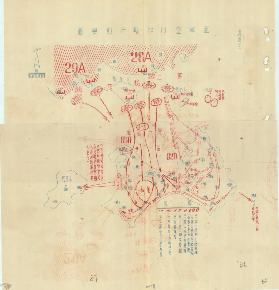 金门作战计划图