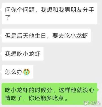 【幽默搞笑】《真是个天才》。。。<span class=