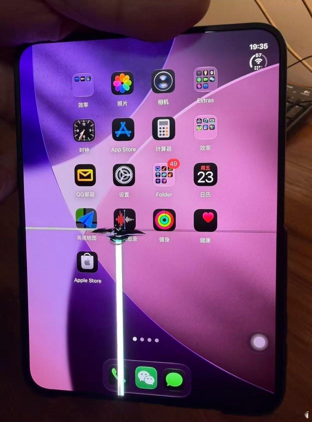 刚开售的iPhone Duo曝出批量屏幕开裂故障，故障全集中在铰链正上方，不少用户正常展开新机就直接裂屏。一旦售后判定为人为损坏，没买AppleCare+的用户要花近八千元换内屏，远超普通旗舰机的维修成本，首批入手的消费者稍不留神，就要为装配公差的问题吃大亏。 ​