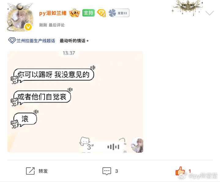 就是这个叫兰博基尼的 太坏了[哼]​