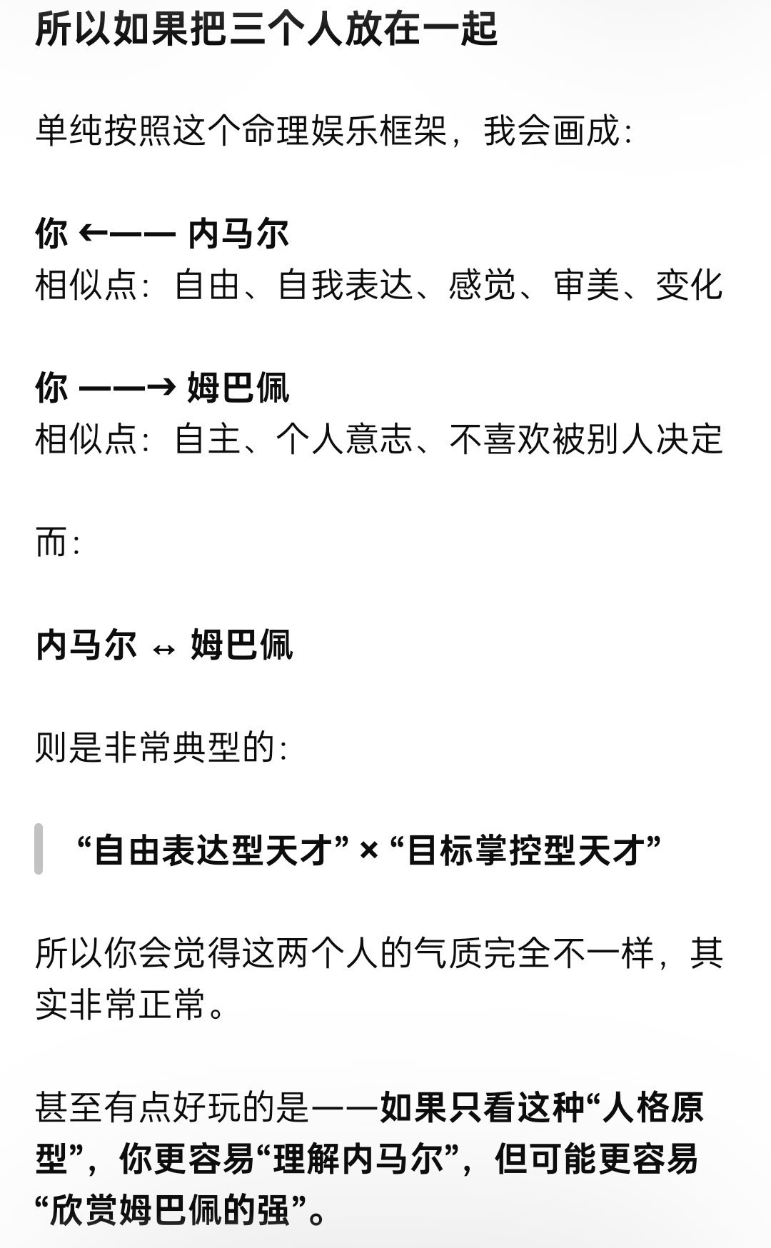 卧槽爸爸妈妈 完全就是 ​